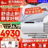 瑞迈特呼吸机E5全自动双水平家用医用无创睡眠止打鼾呼噜呼吸暂停憋气 E5 B25A Plus旗舰款触屏