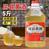 堰拾玖 湖北十堰特产房县黄酒洑汁纯糯米发酵甜型原浆桶装黄酒 【9度】房县黄酒 2.5kg 1桶
