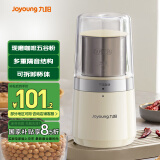 九阳（Joyoung）磨粉机研磨机 现磨咖啡机多功能料理机小型电动磨豆机超细五谷粉碎机S1-LM528