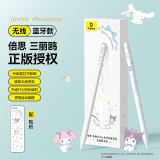 倍思电容笔iPad苹果笔【三丽鸥正版授权】适用25年Pro/Air/Mini/iPad11平板触控触屏手写笔applepencil