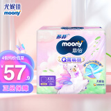 尤妮佳moony尤妮佳 XXL26片【小内裤】