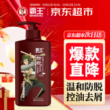 霸王防脱发洗发水控油去屑洗发液600g强根健发洗头膏适合油性屑多发质