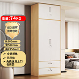 富路达现代简约家用金属钢制卧室收纳小户型组合铁衣柜长0.9米二抽+顶柜