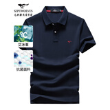 七匹狼短袖T恤男夏季抗菌polo打底衫男装翻领冰爽凉感固色商务休闲上衣 藏青色-升级冰感抗菌 XL (175)