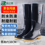 品之德 高筒雨鞋 户外雨天耐磨水靴不易滑雨靴 防水胶鞋 黑色高筒43