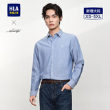 海澜之家（HLA）长袖衬衫男牛津纺翻领轻商务纯棉衬衣男春秋 浅蓝20 3XL 180/108A 推荐92-98kg