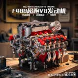 宇星模王V8超跑引擎航空发动机电动机械拼装模型积木男生儿童节礼物玩具 10130 V8发动机 【2718pcs】