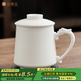 金镶玉茶杯四件套素烧白瓷家用陶瓷泡茶茶水分离马克杯礼盒装 素烧白瓷
