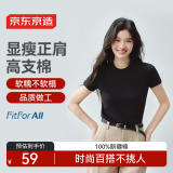 京东京造短袖女T恤重磅正肩女士t恤25夏季女装打底衫白小T 黑色 L