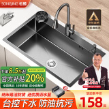 松鲸 厨房水槽大单槽台下盆手工不锈钢洗菜盆一体盆洗菜池洗碗淘菜盆 D套餐-配冷热抽拉龙头+洗杯器 三孔单槽-75*45cm