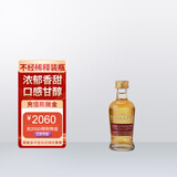 汤玛丁（TOMATIN）桶强高地产区苏格兰单一麦芽威士忌小瓶酒50ml礼物【官方正品】
