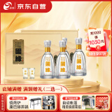 今世缘 淡雅国缘 幽雅醇厚型白酒  42度 500ml*2瓶 礼盒 2盒装