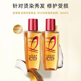 欧莱雅（LOREAL）精油修护防毛躁免洗柔顺头发精油卷发油烫染后护卷润发精华不油腻 小红瓶精油50ml*2瓶