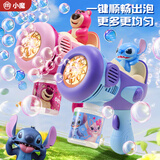 小魔吹泡泡机枪棒玩具全自动婚礼网红泡泡机男女孩儿童圣诞节礼物