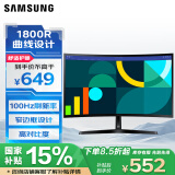 三星（SAMSUNG）24英寸 100Hz FHD 曲面 高对比度 护眼 低蓝光不闪屏  电脑 办公 显示器 LS24D366GACXXF