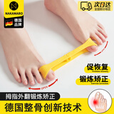 UOSU拇指外翻拉力带脚趾矫正器大脚骨重叠分趾拉力器康复力量足弹力带 拇指外翻锻炼矫正带【均码】