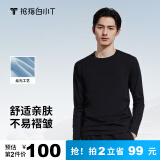 拇指白小T李小冉推荐二代长袖T恤男秋季纯棉纯色百搭打底衫 黑色丝光 5XL 