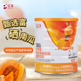 完美营养餐螺旋藻南瓜粉800g 暖胃早餐粉0反式脂肪酸膳食均衡科学配比