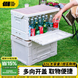 TANXIANZHE探险者户外露营收纳箱折叠野营汽车整理箱车载后备箱木盖储物箱子