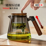 TEAHUE泡茶壶茶水分离飘逸杯全玻璃烧水壶耐热冲茶器功夫茶具高档泡茶杯