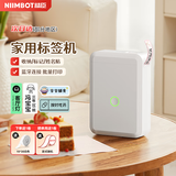精臣D110无线蓝牙便携式标签打印机 小型热敏打价格标签机不干胶家用便签手账姓名贴手持打印机打价器