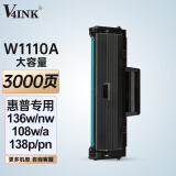 V4INK适用惠普110a硒鼓大容量(惠普136nw硒鼓w1110a粉盒hp 108w硒鼓108a 136a 103a墨盒131 138 133粉盒)