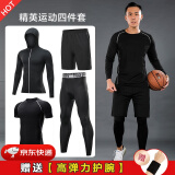 NIUKAILE 运动套装男健身服跑步速干透气高弹篮球足球训练紧身衣春夏 黑外套精英4件套+护腕 XL（130-150斤）