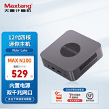 Maxtang大唐【轻静办公】MAX N100台式NUC迷你内置电源组装电脑英特尔12代四核双网口商务办公小主机 16G内存+512G固态（ngff)