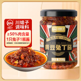 川娃子辣椒酱黄豆兔丁酱50%冷吃兔丁下饭菜拌饭拌面酱黄豆兔丁酱200g