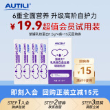 澳特力【崔玉涛团队共研】益生菌乳铁蛋白调制乳粉4条 澳洲进口
