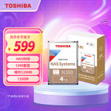 东芝(TOSHIBA)4TB 128MB 7200RPM NAS网络存储机械硬盘 SATA接口 N300系列