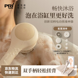Pritech电动洗澡刷懒人沐浴搓澡神器双长柄自动搓背搓泥刷嘻浴青年电动按摩后背刷子送女友圣诞节礼物