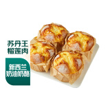 岩烧芝士榴莲面包 4个/280g