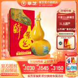 景芝精品摆件高度白酒 山东酒福禄小酒 56度 1000mL 1坛 大葫芦（送礼袋）