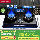 荣事达燃气灶双灶煤气灶天然气灶灶具液化气台式嵌入式灶台炉具猛火不锈钢炉灶全铜钢化玻璃定时换新补贴 纯铜双九腔+双边定时+钢化玻璃 罐装液化气