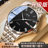 I&W CARNIVAL HWGUOJI瑞士品牌IW手表男士机械表全自动进口机芯经典薄罗马防水女表腕表 爱沃驰本色黑面/定制刻字/礼盒包装