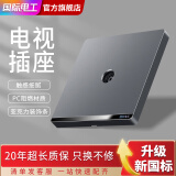 国际电工开关插座面板灰色家用86型墙壁暗装双控五孔带开关USB电源5孔插座 电视插座