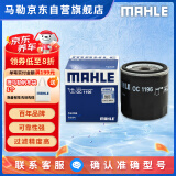 马勒（MAHLE）机油滤芯机滤OC1196(捷达/桑塔纳/速腾/高7/朗逸/宝来/途观 EA211