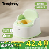 taoqibaby儿童马桶坐便器男女宝宝小马桶婴幼儿专用训练便盆家用尿盆