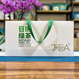 日照绿茶头采头茬春茶2025年新茶高档茶叶山东特产 头采鲜爽型500克     共两个礼盒 顺丰包邮