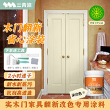 三青水性木器漆实木门翻新漆家具改色漆清漆木地板漆防腐木油漆木纹漆 米白色（半哑光） 1kg[约刷5㎡/2遍]