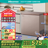 海信（Hisense）海信145升冰柜家用小型囤货冷柜 一级能效冷藏柜冷冻柜单温 母婴母乳小冰箱BD/BC-145ZNUB以旧换新