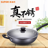 苏泊尔（SUPOR）真不锈2代精铁炒锅传统健康无涂层轻巧明火专用 FC32T12超市款 32cm