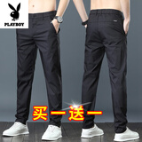 花花公子【两件装】休闲裤男士夏季薄款男裤 宽松直筒运动裤子男潮流百搭 1020黑色+黑色 31 【腰围2尺4 建议120~130斤穿】