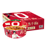 今麦郎非油炸方便面 拉面范拌面碗装速食宵夜 武汉热干面12盒整箱装