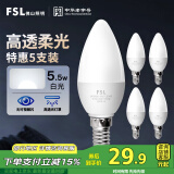 FSL佛山照明LED尖泡水晶灯泡节能灯泡5.5W小口E14白光6500K5只装