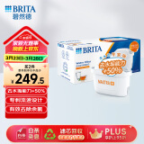 碧然德（BRITA）家用净水壶 滤水壶滤芯 MAXTRA+LE 去水垢专家滤芯 6枚装