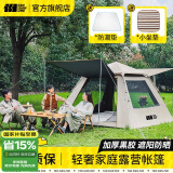 探险者（TAN XIAN ZHE） 帐篷户外露营防雨过夜公园野外儿童家庭全自动便携遮阳露营帐篷 5-8人黑胶遮阳帐篷【松石绿】