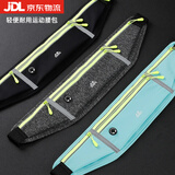 美森德乐（Mesenderlo）运动跑步腰包多功能防水防盗隐形贴身马拉松手机包休闲小腰带男女 黑色【京东配送】