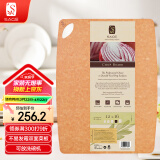 世廚（SAGE）美国进口菜板切水果砧板婴儿辅食菜板家用抗菌不易发霉木质菜板 S-141216（30*40*0.6CM） 长方形